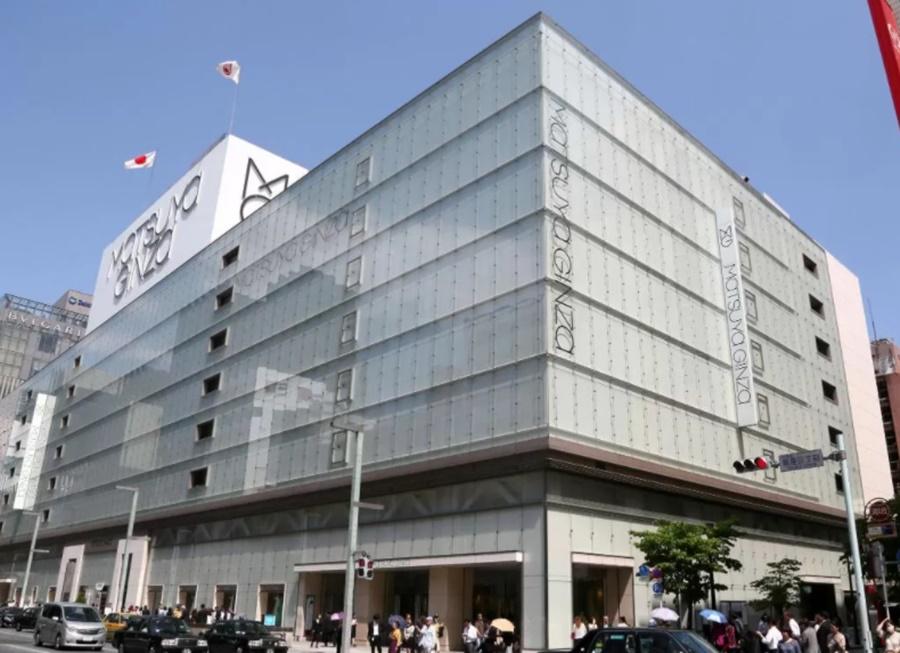 酒店 Agora Ginza